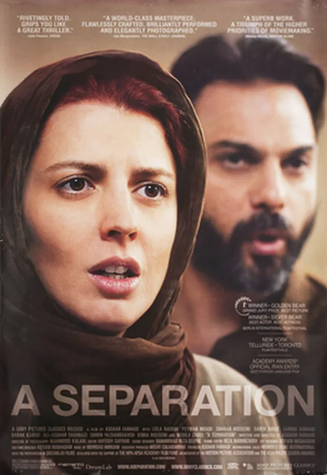 Poster or title image for A Separation / 一次别离